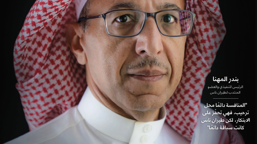 الرئيس التنفيذي لطيران ناس يتصدر غلاف فوربس في أغسطس