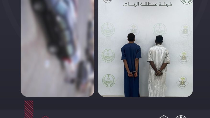 القبض على شخصين لسرقتهما مركبة آخر في وضع التشغيل بالرياض