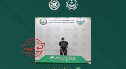 القبض على مقيم لترويجه الحشيش والأقراص الممنوعة في القصيم