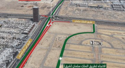 تحويلة مرورية على تقاطع طريقي الملك سلمان وأبي بكر الصديق بالرياض