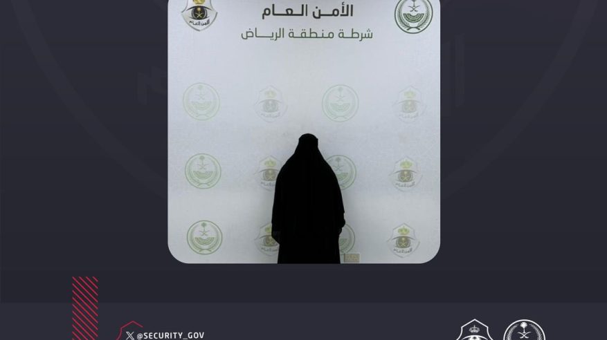 القبض على مخالفة لنشلها حقائب نسائية من مجمع تجاري بالرياض