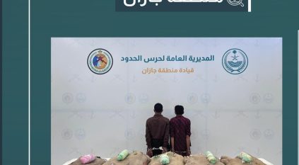القبض على مخالفين لتهريبهما 90 كيلو قات في جازان