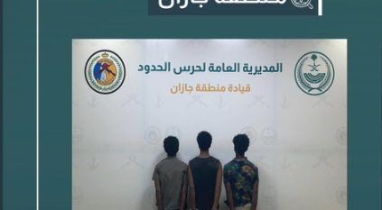 القبض على 3 مخالفين لتهريبهم 44.9 كيلو حشيش في جازان