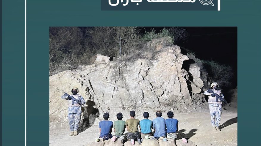 القبض على 6 مخالفين لتهريبهم 90 كيلو قات في جازان
