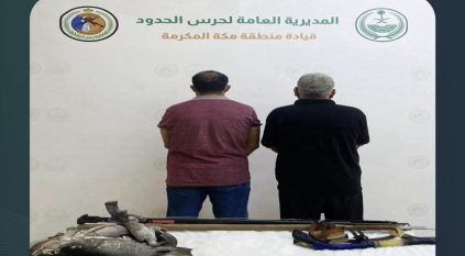 ضبط مواطن ومقيم لممارستهما صيد الأسماك بدون تصريح