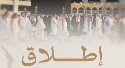 إتاحة التقديم المباشر على تأشيرة العمرة من خارج السعودية