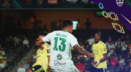 فاز بركلات الترجيح.. الأهلي يرفع كأس السوبر أمام النصر