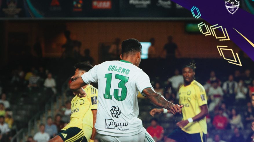 فاز بركلات الترجيح.. الأهلي يرفع كأس السوبر أمام النصر