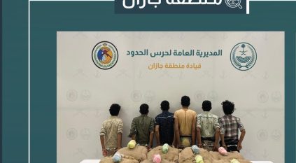 القبض على 6 مخالفين لتهريبهم 160 كيلو قات في جازان