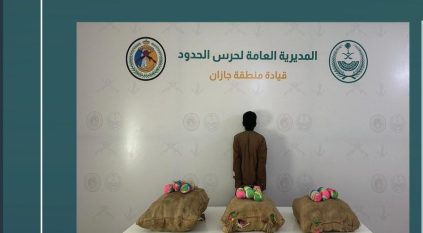 القبض على مخالف لتهريبه 75 كيلو قات في جازان