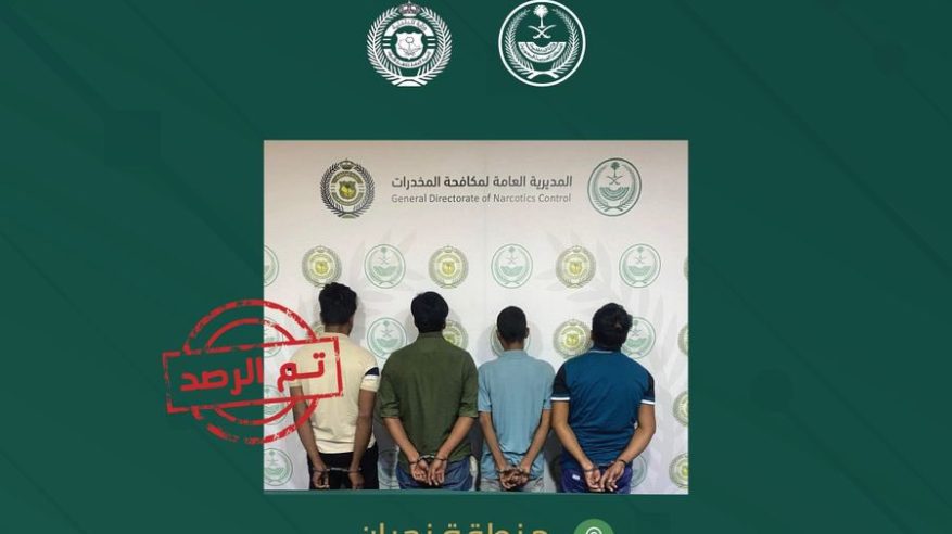 القبض على 4 مقيمين لترويجهم الشبو في نجران