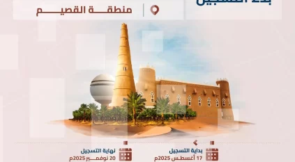 السجل العقاري يبدأ تسجيل 14623 قطعة عقارية في القصيم