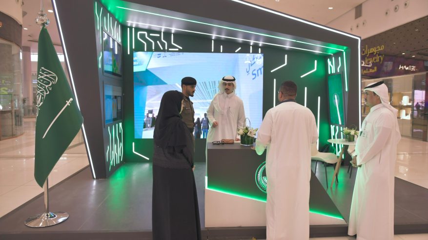 وزارة الداخلية تقيم معرض الذكاء الاصطناعي في خدمة الإنسان بالرياض