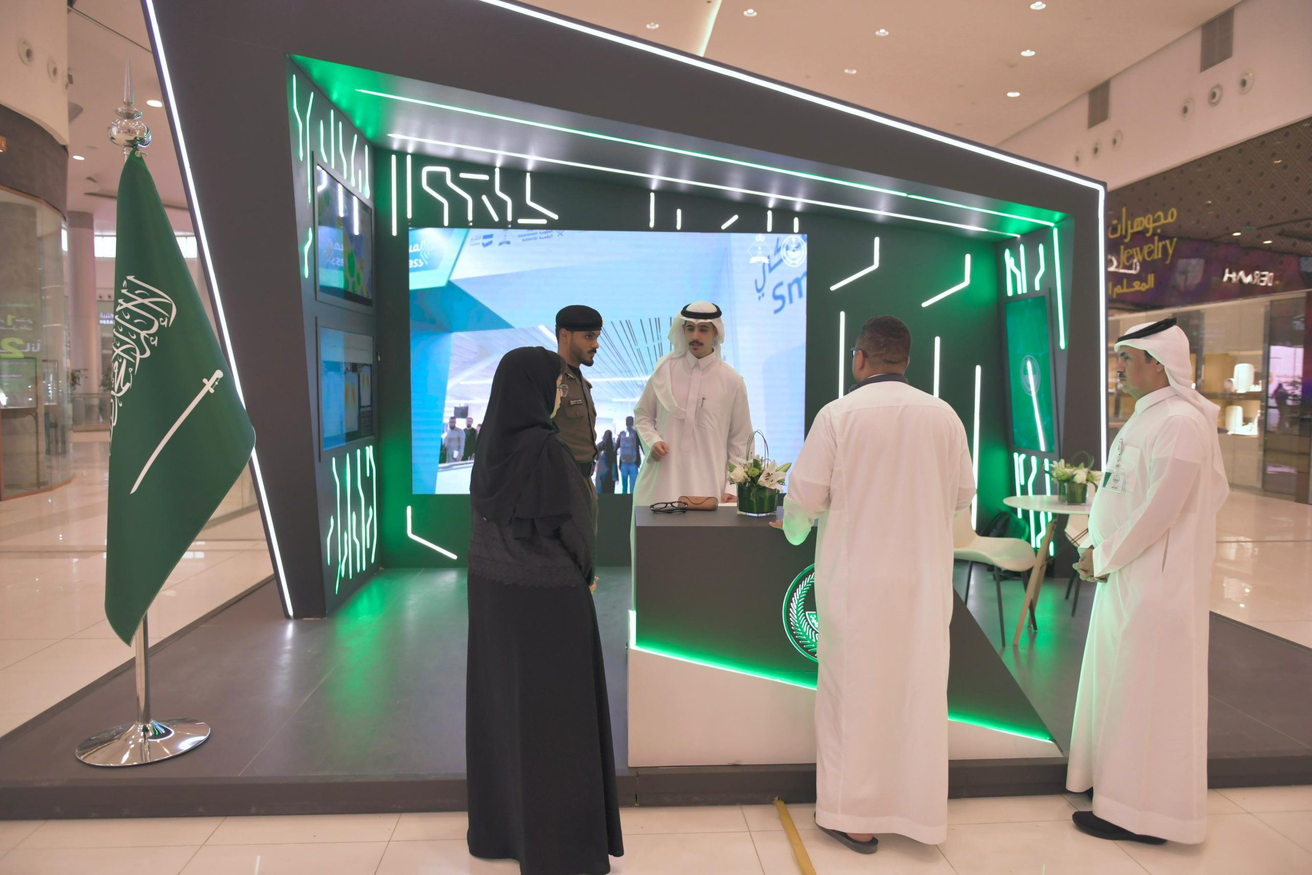 وزارة الداخلية تقيم معرض الذكاء الاصطناعي في خدمة الإنسان بالرياض 
