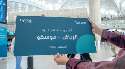 طيران ناس يحتفل بتدشين أولى رحلاته المباشرة بين الرياض وموسكو في مطار الملك خالد