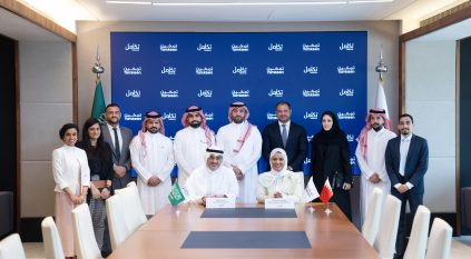 مذكرة تفاهم بين “تكامل” وصندوق العمل البحريني لنقل الخبرات في مجالات سوق العمل