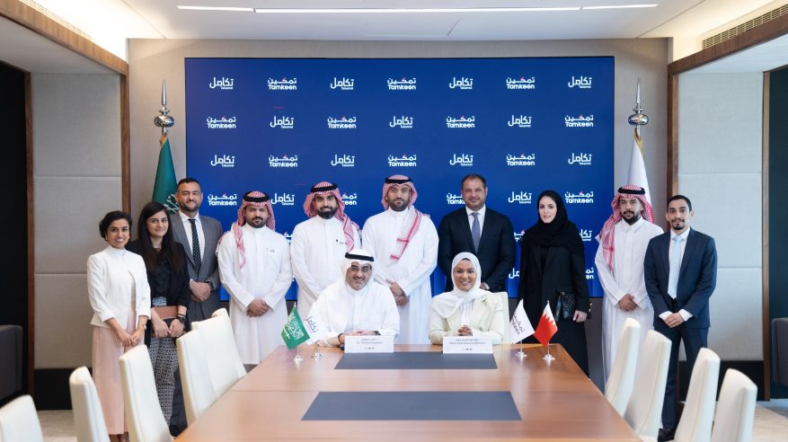 مذكرة تفاهم بين “تكامل” وصندوق العمل البحريني لنقل الخبرات في مجالات سوق العمل