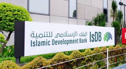 وظائف شاغرة في البنك الإسلامي