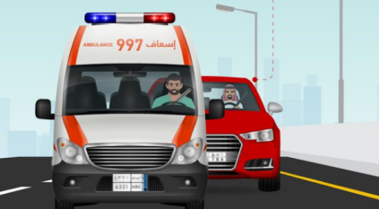 المرور يحدد عقوبة ملاحقة مركبات الطوارئ