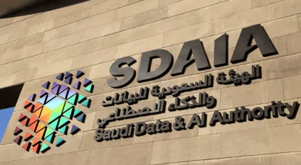 السعودية تعزز ريادتها العالمية في حوكمة الذكاء الاصطناعي