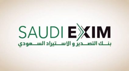 وظائف شاغرة لدى بنك التصدير والاستيراد
