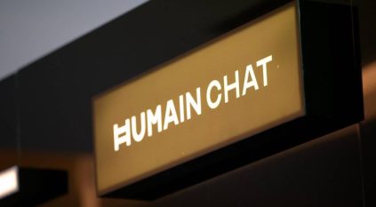تطبيق هيوماين تشات مشروع سعودي نحو مستقبل عربي رقمي موثوق