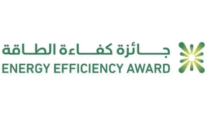 جائزة كفاءة الطاقة تمدد فترة استقبال المشاركات