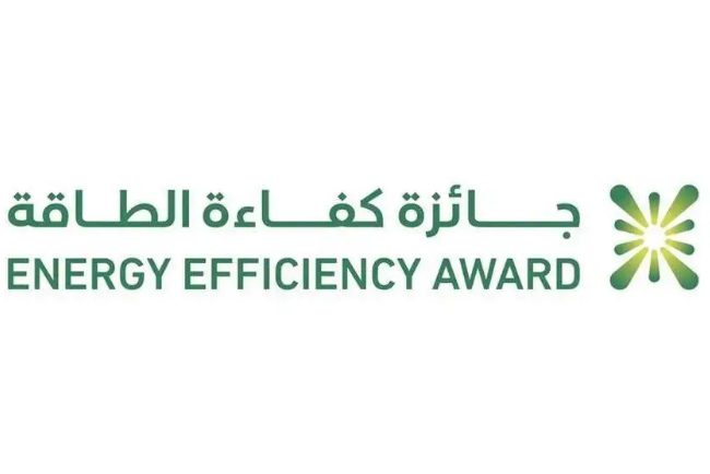 جائزة كفاءة الطاقة تمدد فترة استقبال المشاركات