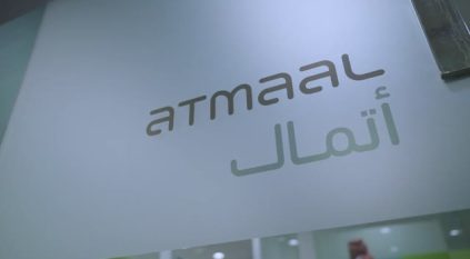 وظائف شاغرة لدى شركة أتمال