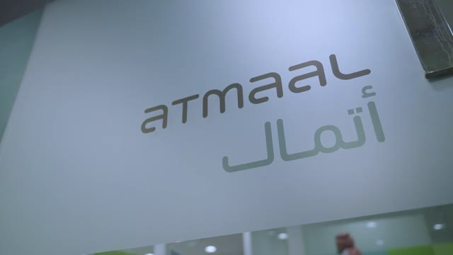 وظائف شاغرة لدى شركة أتمال