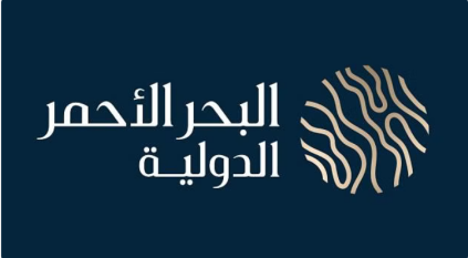 وظائف شاغرة بـ شركة البحر الأحمر الدولية