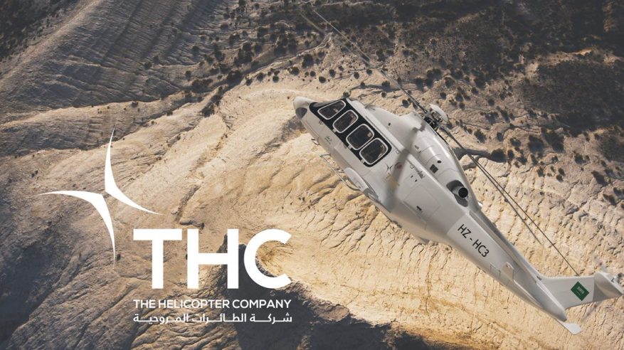 وظائف شاغرة بشركة الطائرات المروحية