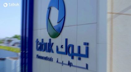 وظائف شاغرة لدى فروع تبوك الدوائية