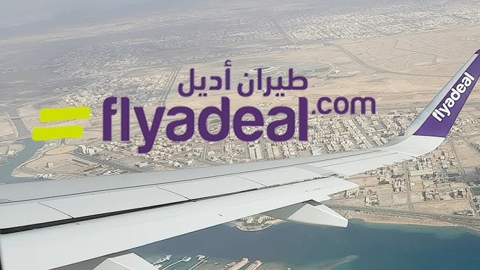 وظائف شاغرة بـ طيران أديل