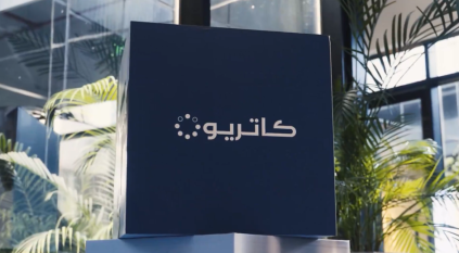 وظائف شاغرة لدى شركة كاتريون للتموين