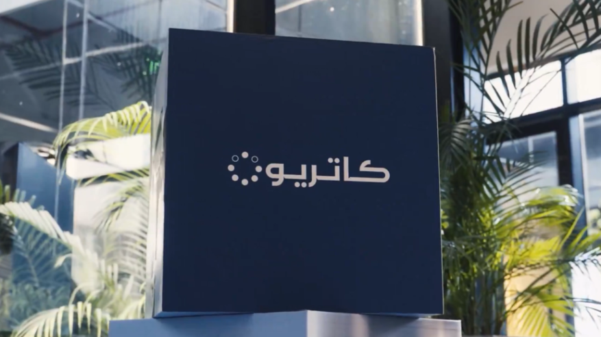 وظائف شاغرة لدى شركة كاتريون للتموين