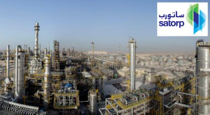 وظائف هندسية شاغرة بـ مصفاة ساتورب