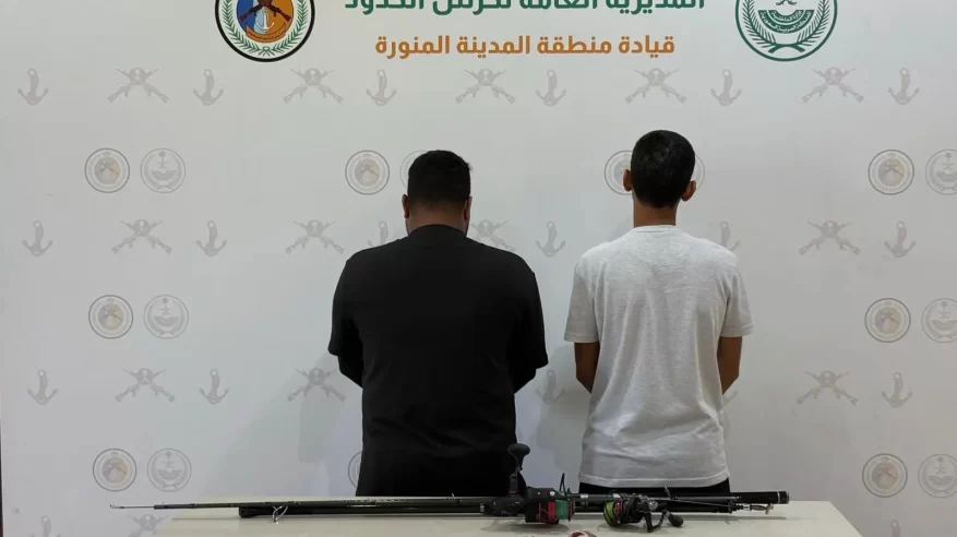 ضبط مواطنين لممارستهما صيد الأسماك بدون تصريح في ينبع