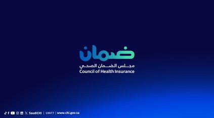 وظائف شاغرة بـ مجلس الضمان الصحي