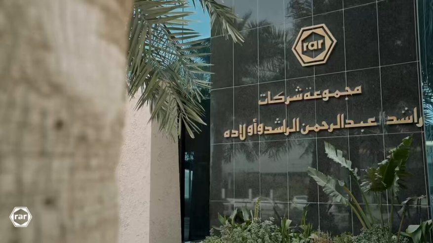 وظائف شاغرة في مجموعة الراشد