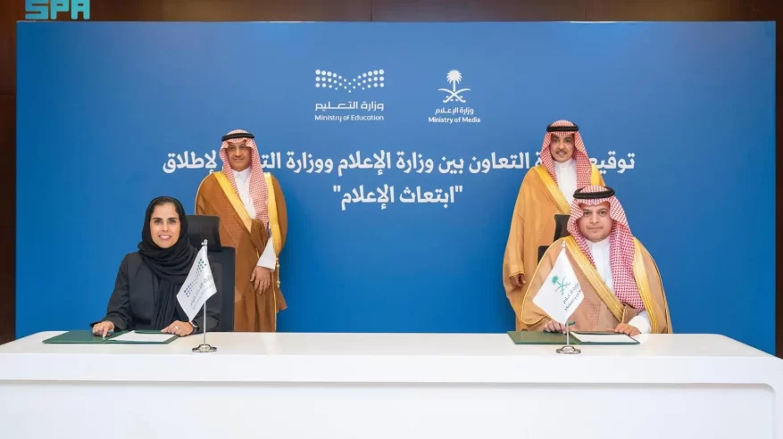مذكرة تعاون لإطلاق مبادرة ابتعاث الإعلام بعدة مسارات