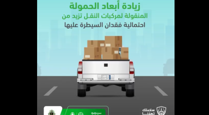 المرور: احذروا حمولة المركبات الزائدة