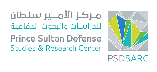 وظائف شاغرة بمركز الدراسات والبحوث الدفاعية
