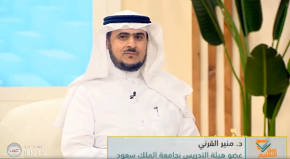 كلمة تحفيزية من منير القرني للطلاب والمعلمين وأولياء الأمور بمناسبة العام الدراسي الجديد