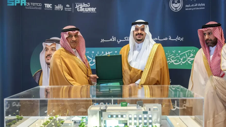 محمد بن عبدالرحمن يدشّن مشاريع تعليمية في الرياض بأكثر من مليار ريال