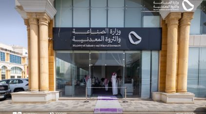 وظائف إدارية شاغرة لدى وزارة الصناعة