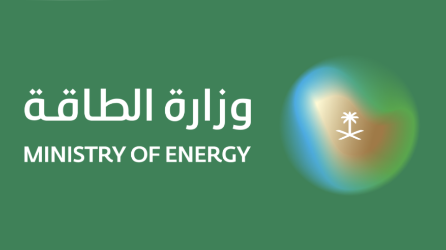 وظائف شاغرة بـ وزارة الطاقة