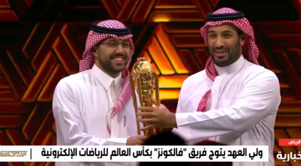 ولي العهد يتوج فريق فالكونز بلقب كأس العالم للرياضات الإلكترونية 2025