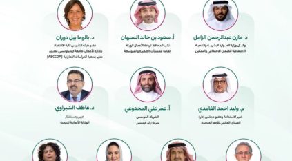 ملتقى الاقتصاد الاجتماعي الرابع يناقش التمكين والتنمية المستدامة.. غدًا