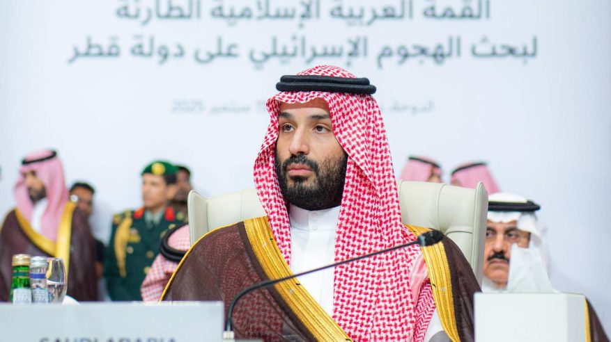 ولي العهد يرأس وفد السعودية في القمة العربية الإسلامية الطارئة بالدوحة